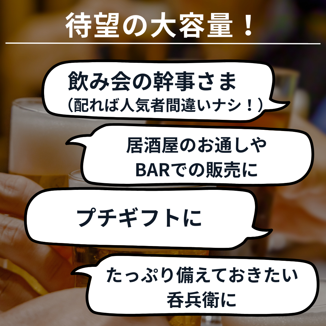 ストグレ（1回分 × 50包）