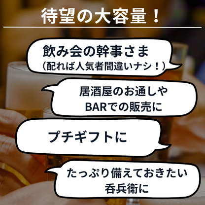 ストグレ（1回分 × 50包）