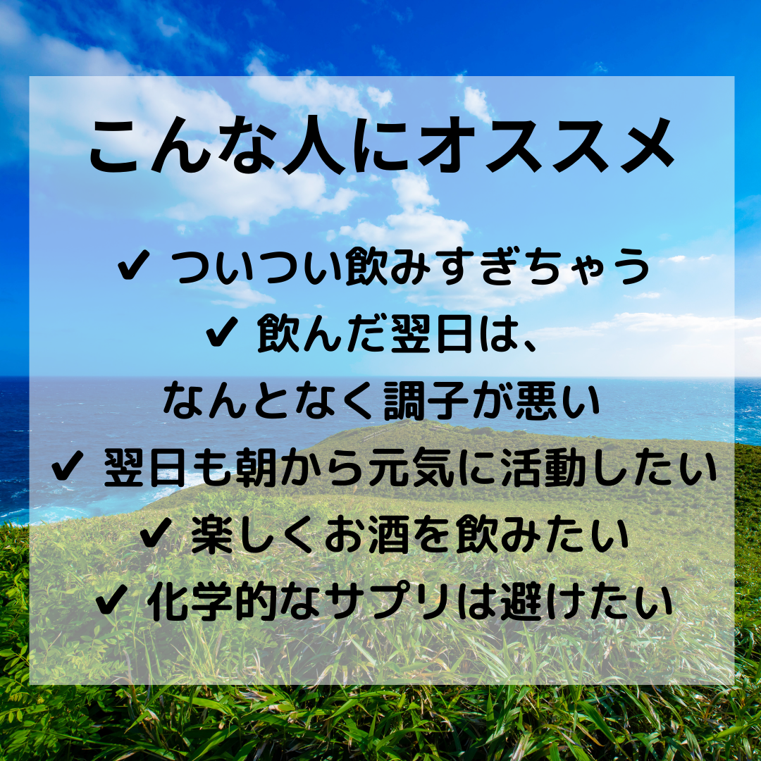 ストグレ（7回分 × 1袋）