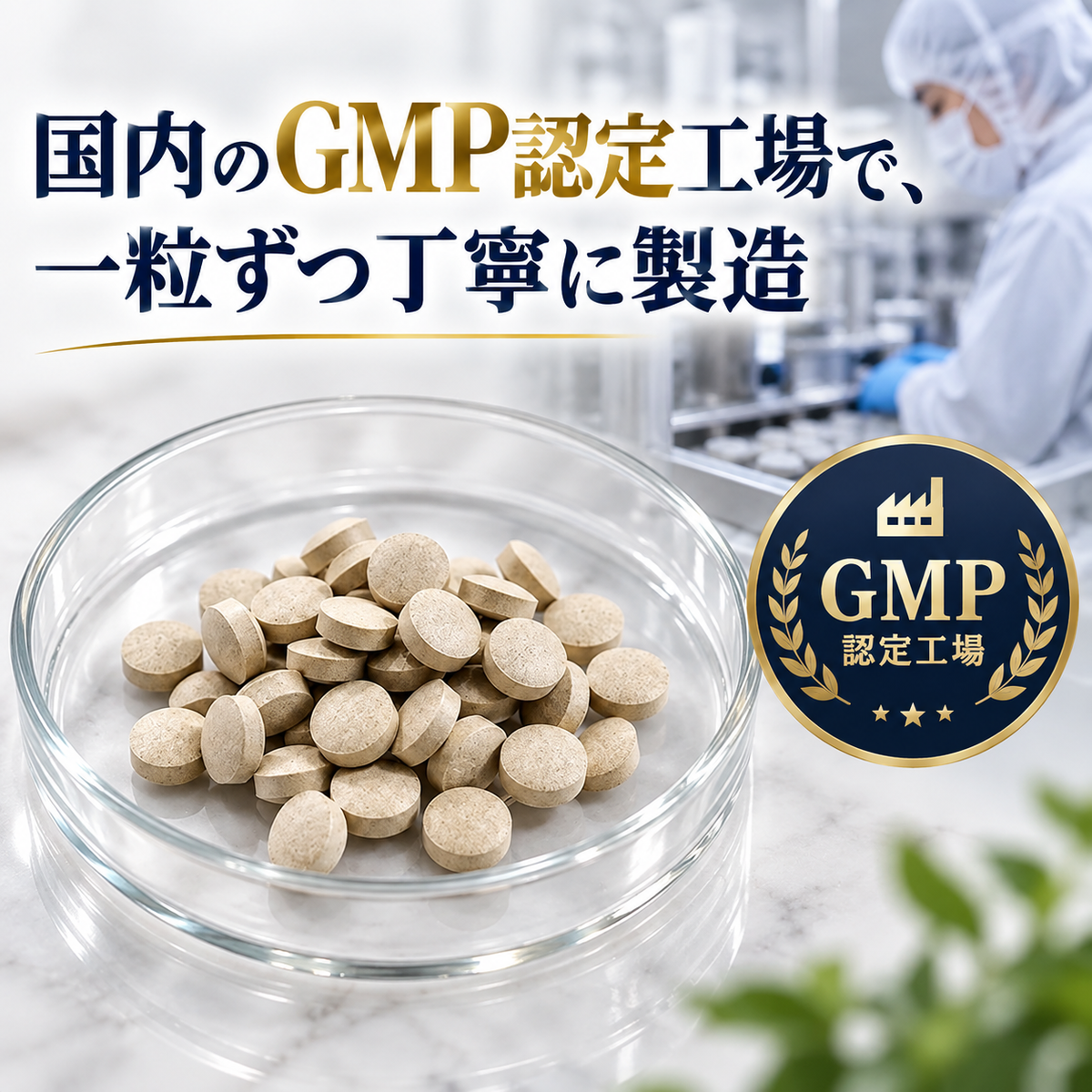 ストグレ スリープ